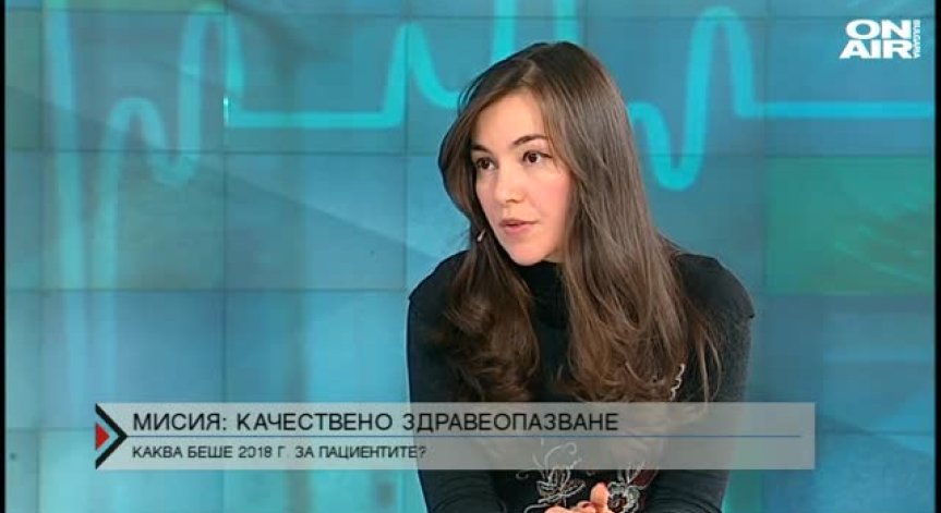 Правата на пациентите у нас не са напълно защитени