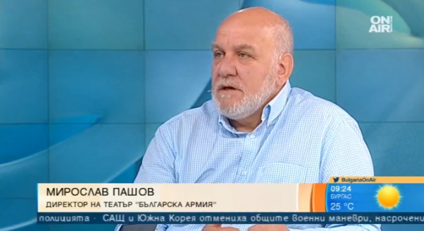 Театър 