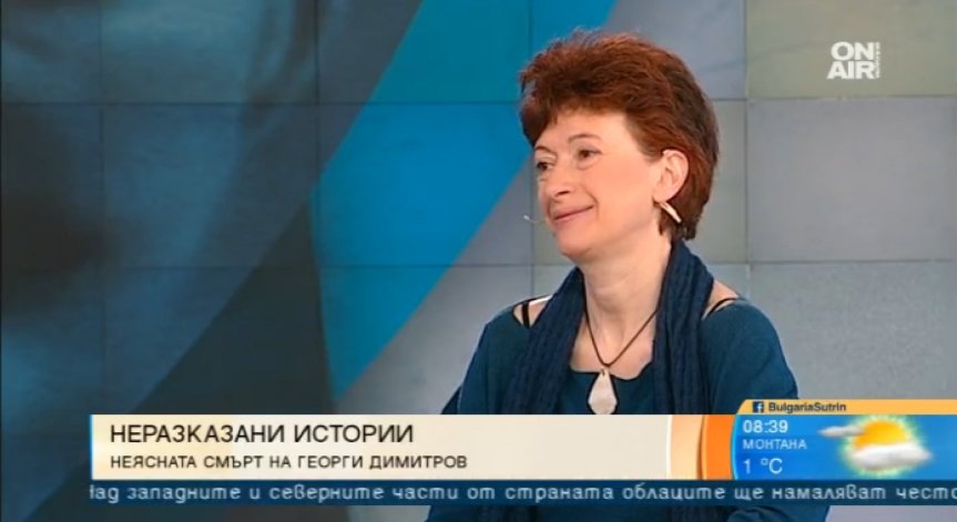 Как умира комунистът Георги Димитров – отровен или…
