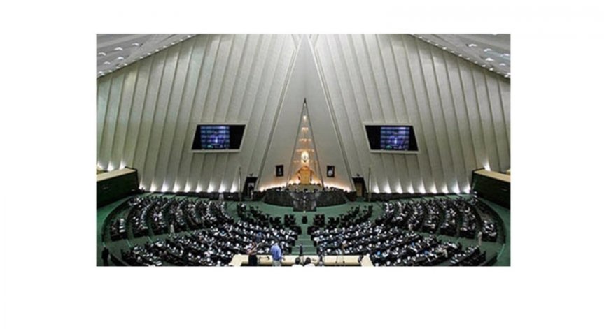 Парламентът в Иран одобри ядреното споразумение