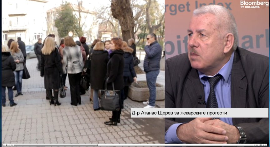 Д-р Щерев: Нужен е диалог с лекарското съсловие 