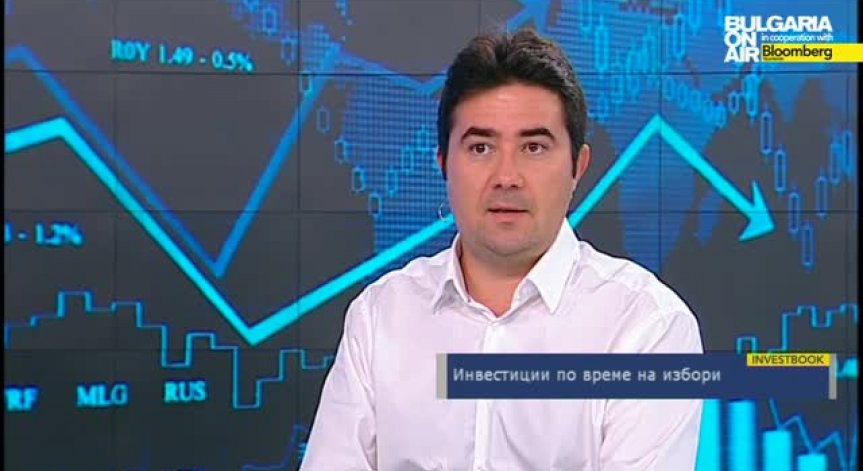 Инвестиции по време на избори