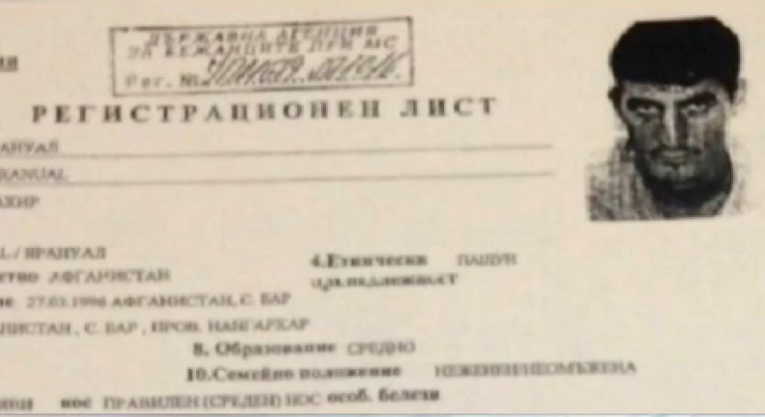 Стана ясно кой е мигрантът, палил българския флаг