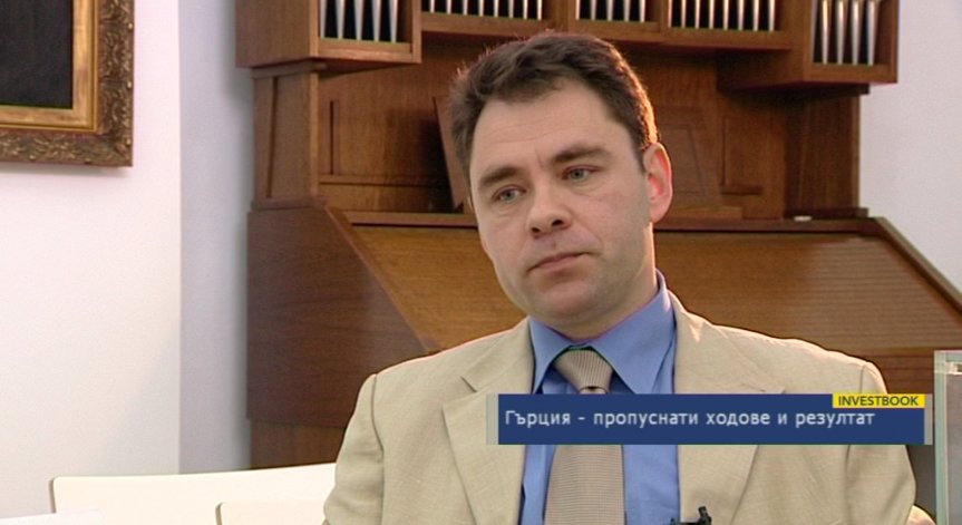Б. Петров за Гърция: БНБ е взела всички необходими мерки за сигурността на вложителите у нас