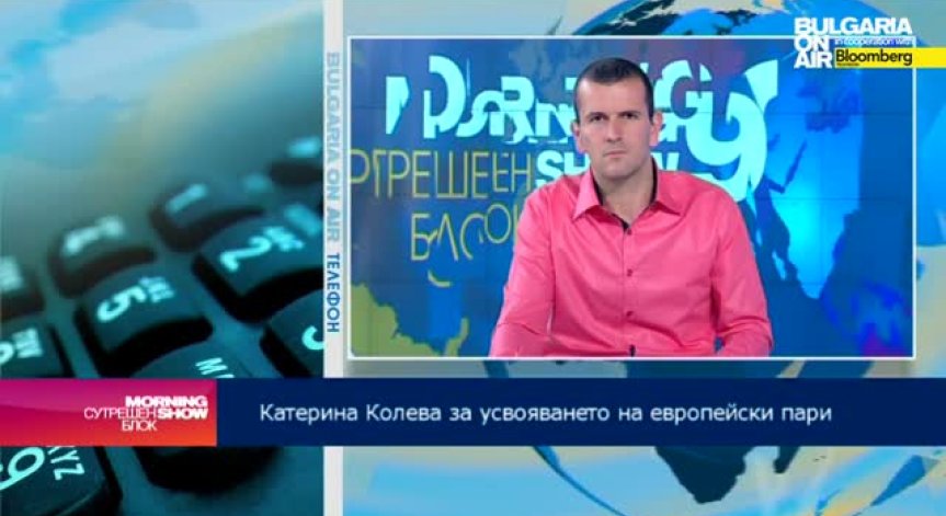 Как европейското финансиране повишава конкурентоспособността на бизнеса?