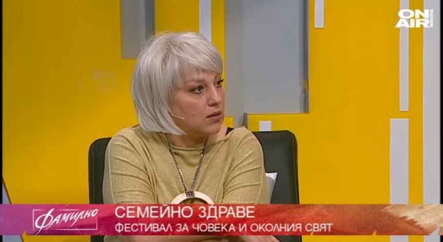 Фест „Етичен свят - по-доброто бъдеще!” 