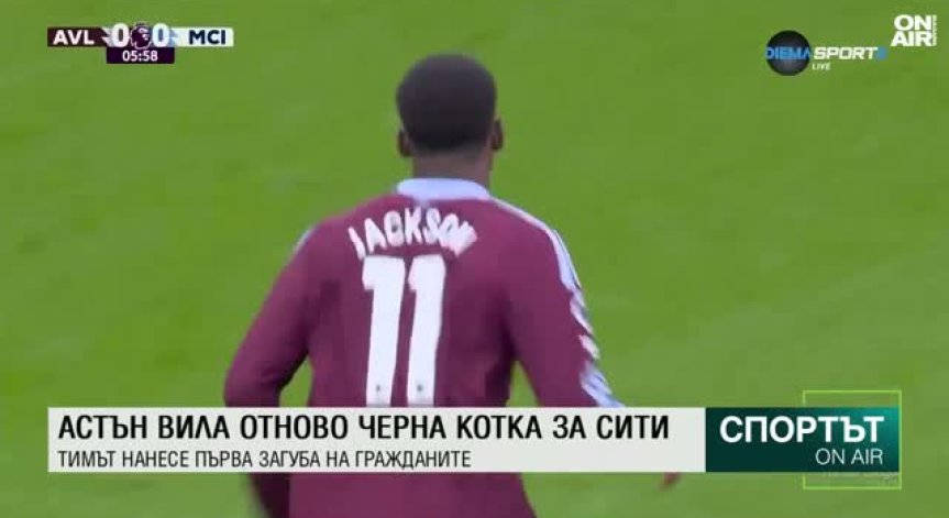 Централна емисия
