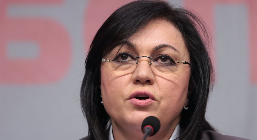 Дипломатическо напрежение между България и Турция: БСП с извънредна пресконференция