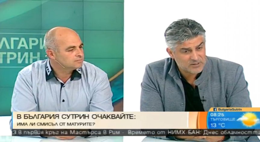Ужасяващи условия на труд в Института по криминалистика