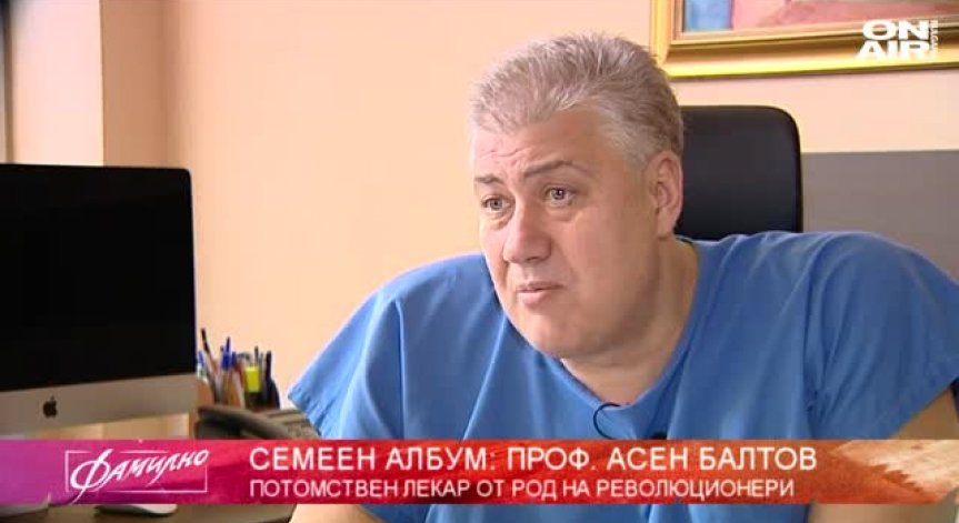 Истински истории за Васил Левски