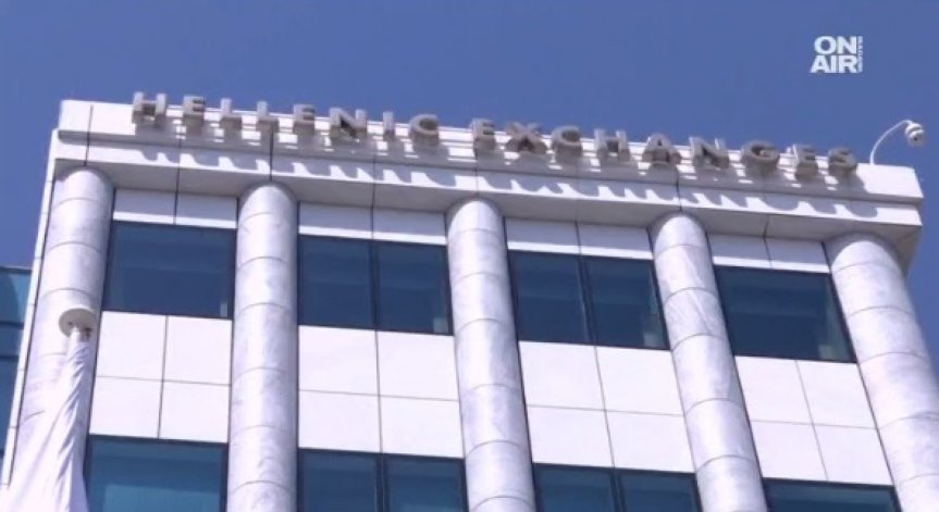 Намалиха гръцките пенсии за 12 път 