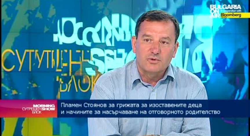 SOS Детски селища: Фокусираме се към семействата и родителите