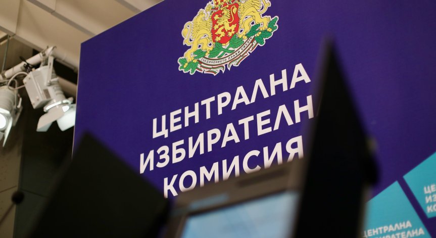 ЦИК ограничи броя на секциите в чужбина за изборите