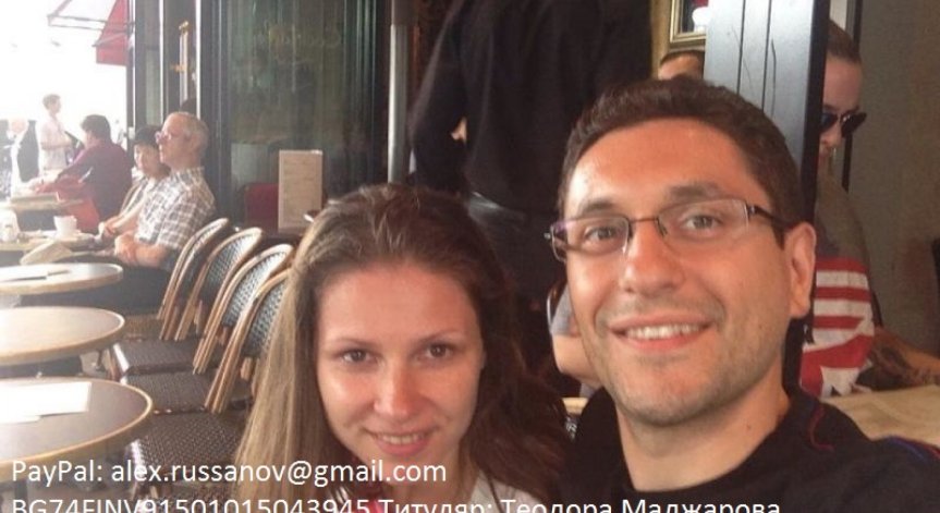 Лъч надежда за болната Теди да се прибере в България