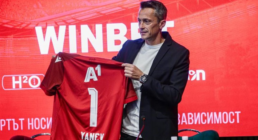 Снимка: Lap.bg.