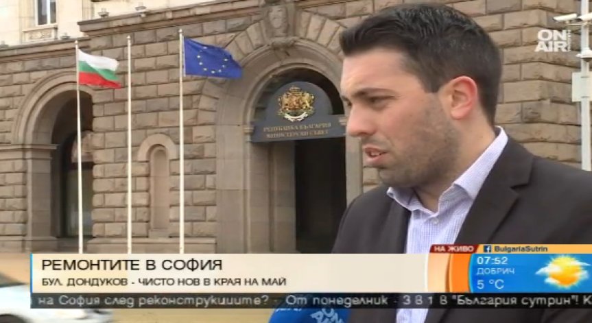 Очаква се цялостна реконструкция на няколко булеварди в София