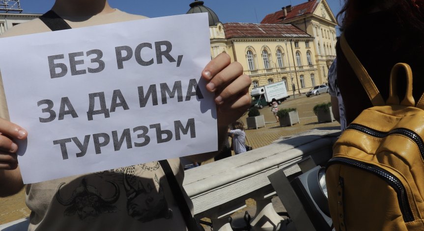 Туроператори излизат на протест пред МС, искат помощ от 69 млн. лева