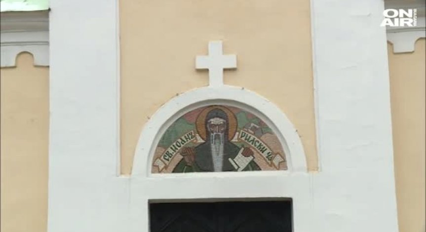 Перник в траур: Местната църква отслужи панихида в памет на жертвите