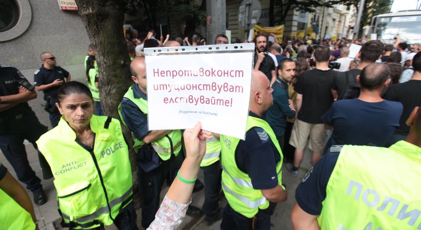 Граждани протестираха с искането да участват в номинациите за главен прокурор