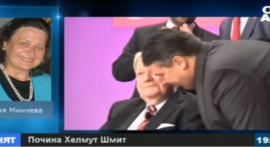Хелмут Шмит беше един от най-уважаваните политици в Германия