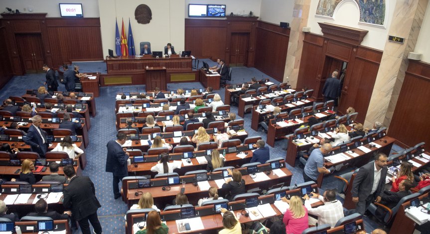 Необходимото мнозинство от две трети в парламента за гласуване на конституционните промени е налице.