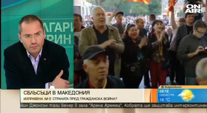 Турция има огромно влияние в конфликта в Македония, твърди Ангел Джамбазки
