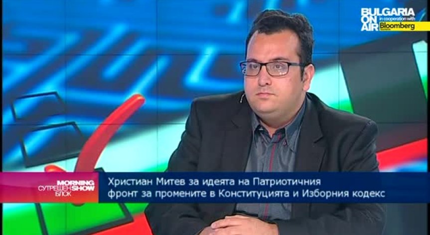 Х. Митов: Без промени в Конституцията няма да как да бъде реализирана съдебната реформа