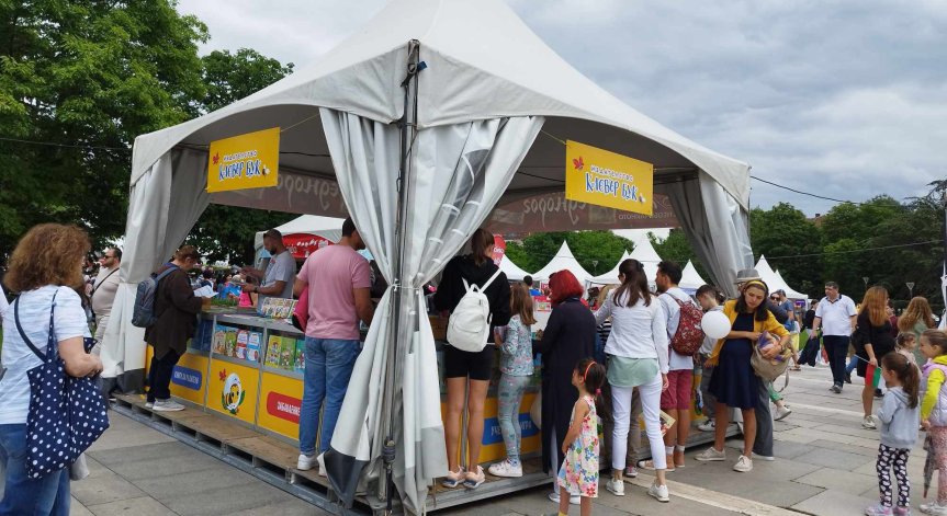 Над 140 издателства участват в Пролетния панаир на книгата пред НДК