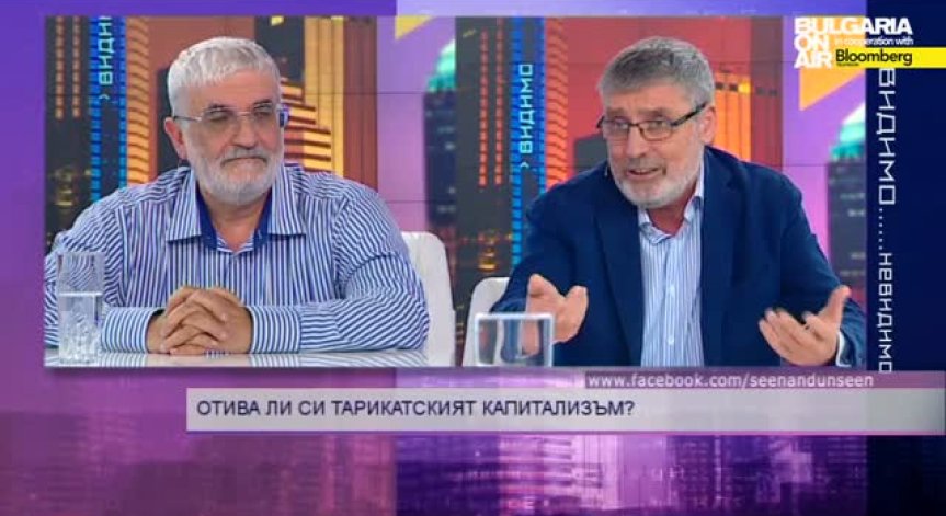 Бизнесът иска по-малко държава в икономиката - 2 юли 2014