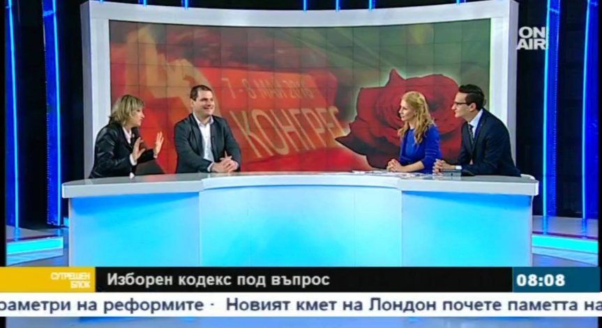 В новия Изборен кодекс има огромни пороци!