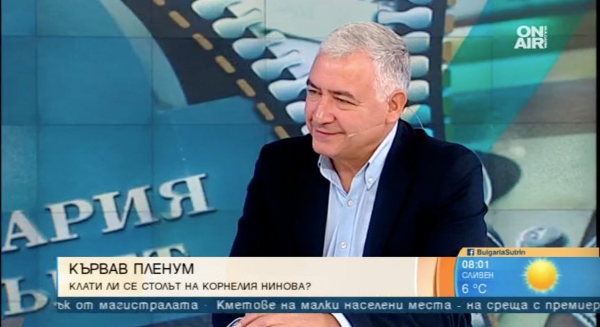 Глас от БСП: Партията е самодостатъчна и агресивно посредствена