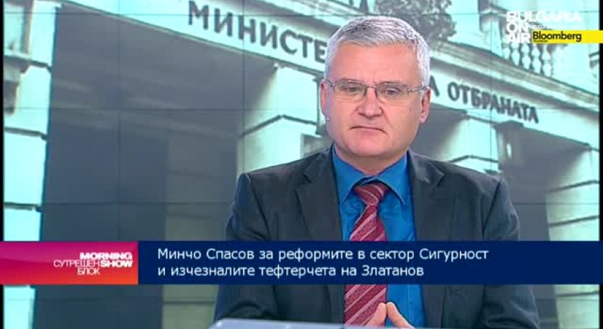 Прокуратурата се нуждае от много дълбока реформа, смята Минчо Спасов