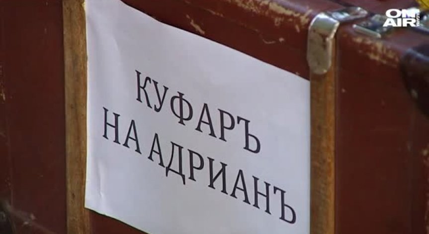 Пациентите с белодробни заболявания отново пред здравното министерство!