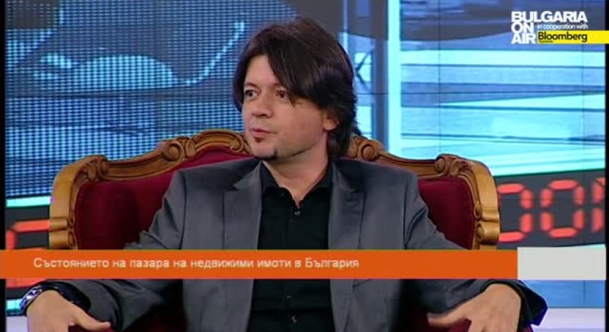 Недвижимият имот като инвестиционна алтернатива