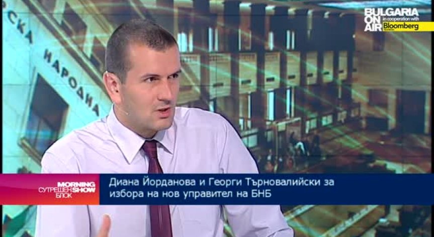 БСП: Отвори се пазарът за договорки за шефското място в БНБ