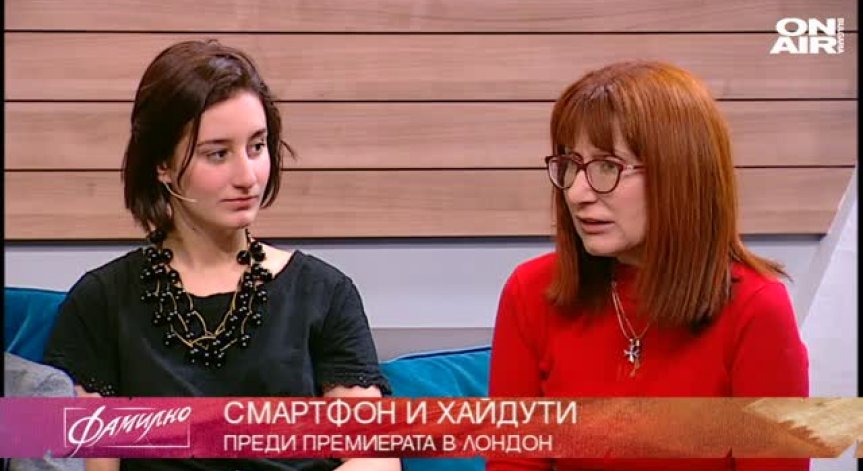 Фамилно в събота - детско кино и българската шевица
