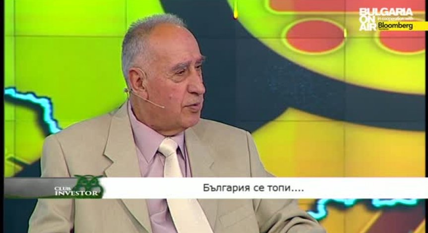Club Investor BG 19.05.2015 - I част - България се топи