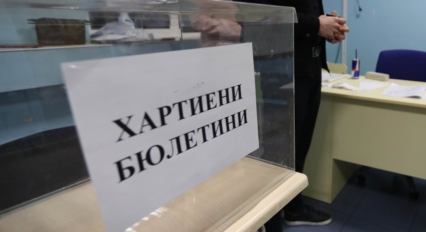 Изборите в Търновско: Висока избирателна активност и търговия с гласове