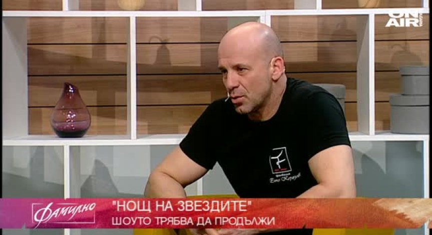 Препълнената зала 