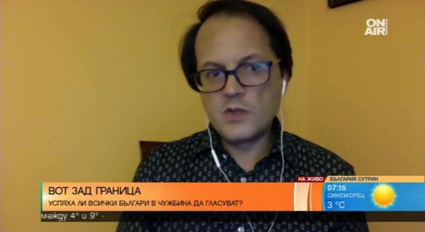 Красимир Гаджоков след избора на ген. Радев: Това е протестен вот!