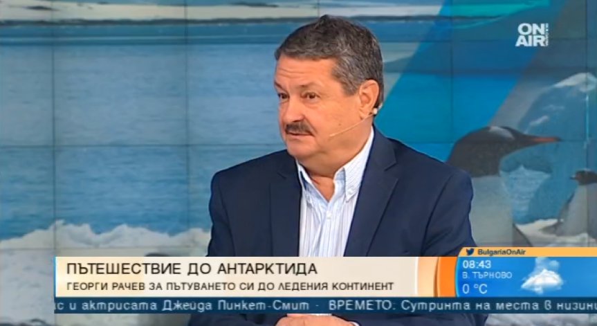 Проф. Рачев: Страшно е темпото, с което Земята се затопля