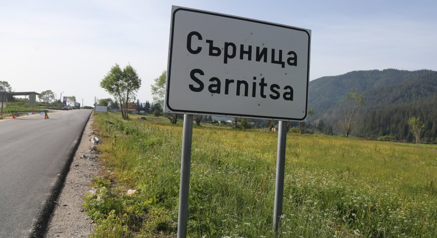 15 новозаразени в Сърница, общо 48 души в града са с Ковид-19