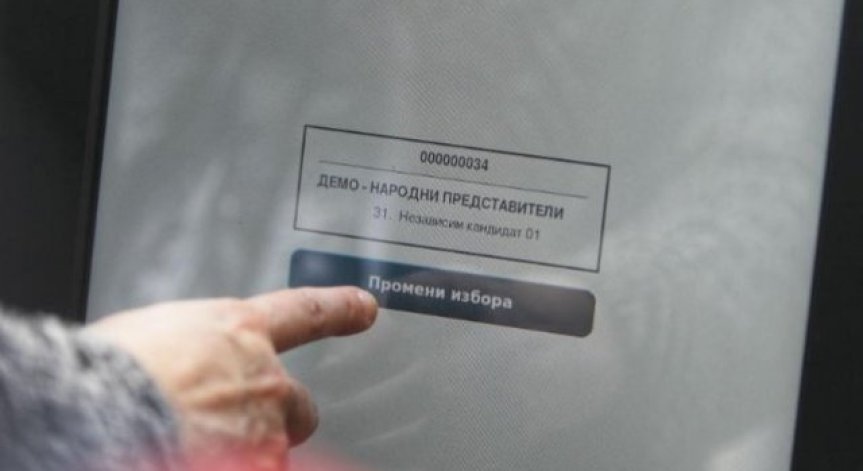 Висока цена провали поръчката за допълнителни 1600 машини за изборите 2 в 1
