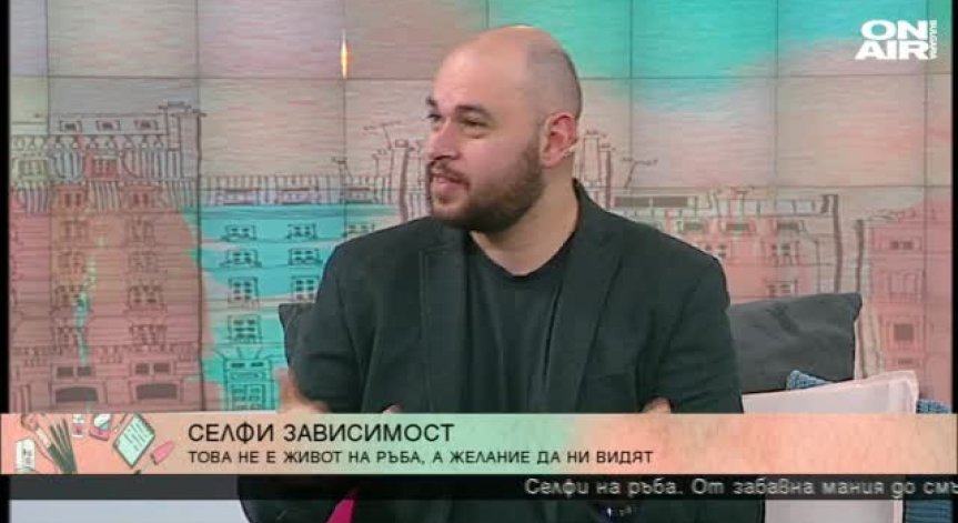 Селфи манията - болест или реклама?