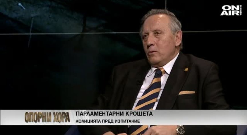Акад. Стефан Воденичаров: Няма смисъл от протестите на БАН! 