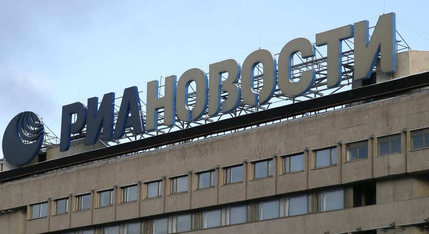 ЕС спира излъчването на няколко руски медии