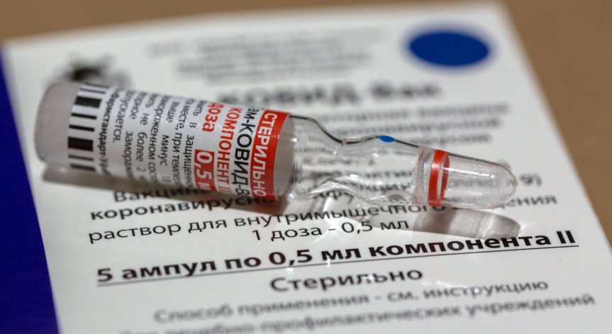 Русия регистрира еднодозовата ваксина срещу Ковид-19 Sputnik Light