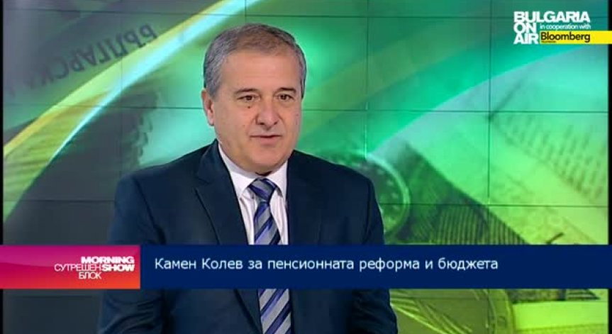 Камен Колев: Стопирането на пенсионната реформа задълбочава проблема