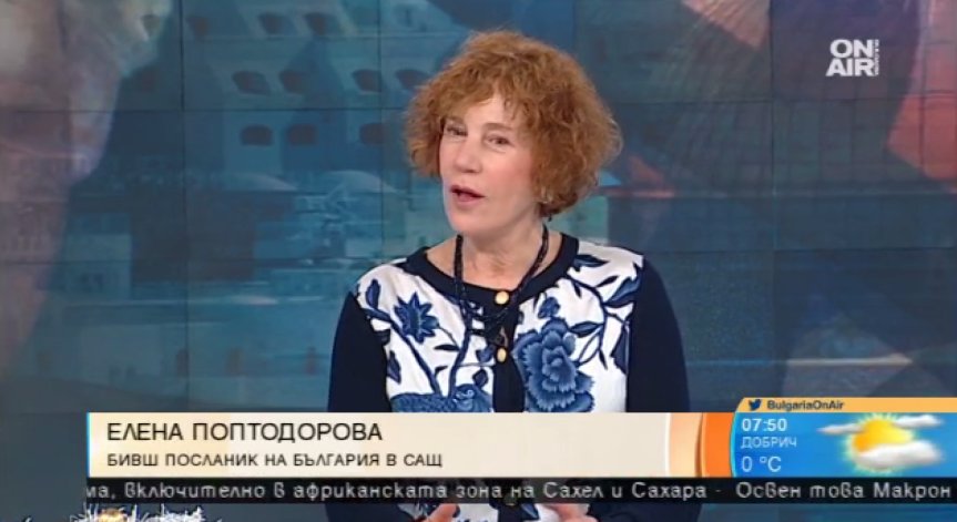 Поптодорова: Тръмп отвори тежък фронт за САЩ  с решението за Ерусалим!