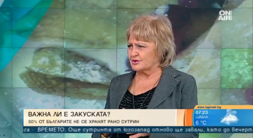 Вредни навици: Не закусваме или ядем тесто, но не пропускаме вечерята